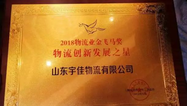 【宇佳征文】“宇”众不同，争创最“佳”