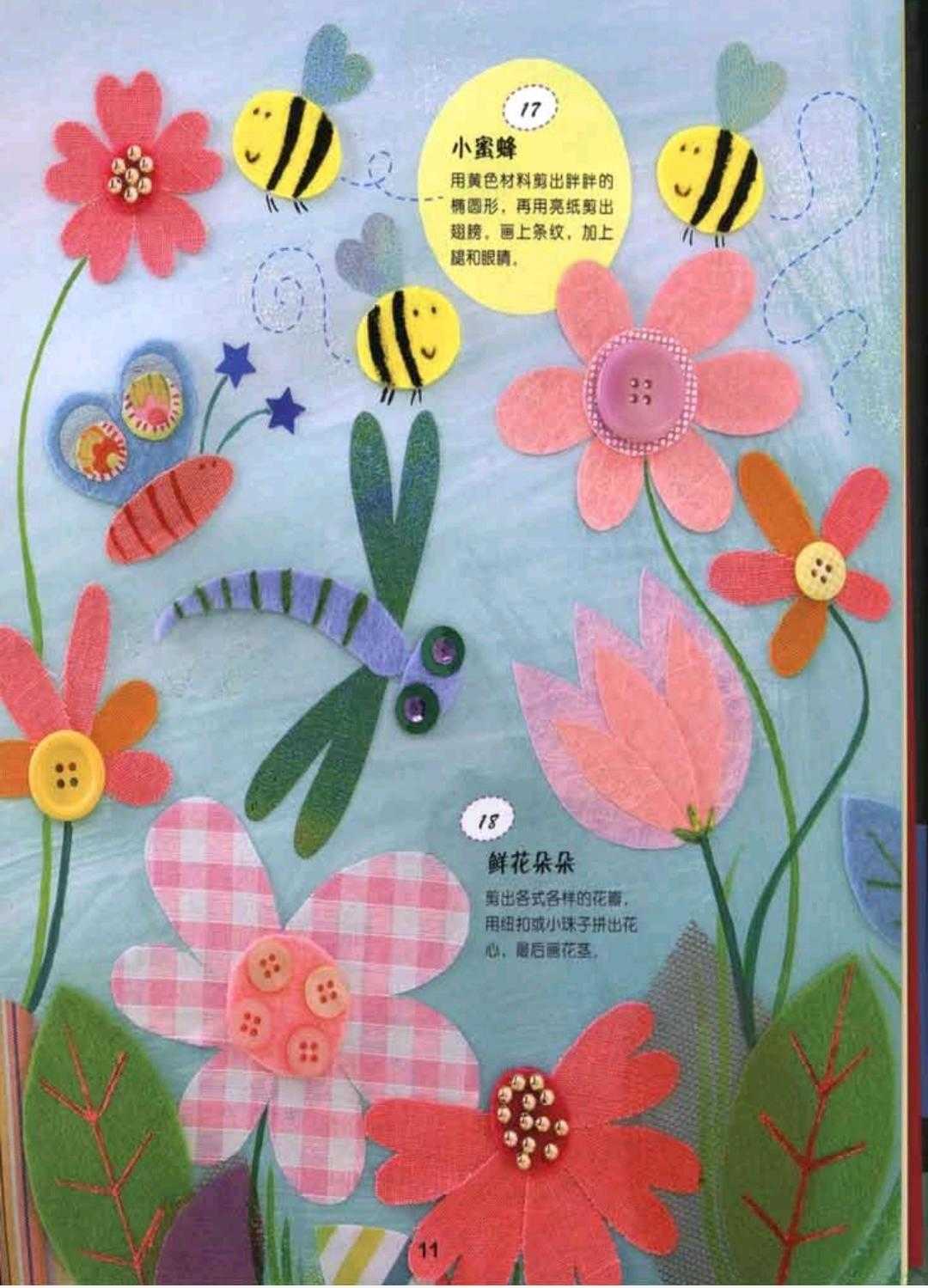 1分钟就能学会的小手工,100个小手工又简单又难学