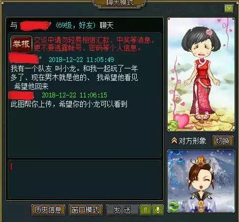 我想回老家看看,我想回去看看