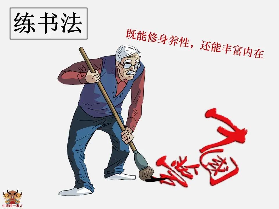 有耐心的人可以学到四点好处,有耐心的人能成大事