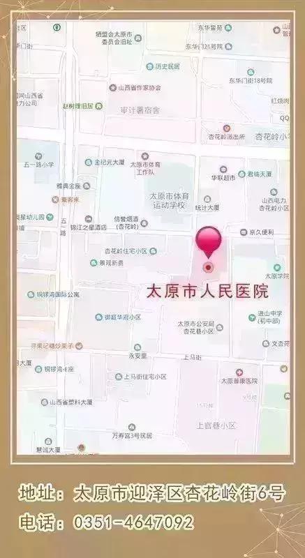 换膝盖关节手术有瘫痪风险吗,换膝手术可以百万医疗理赔吗