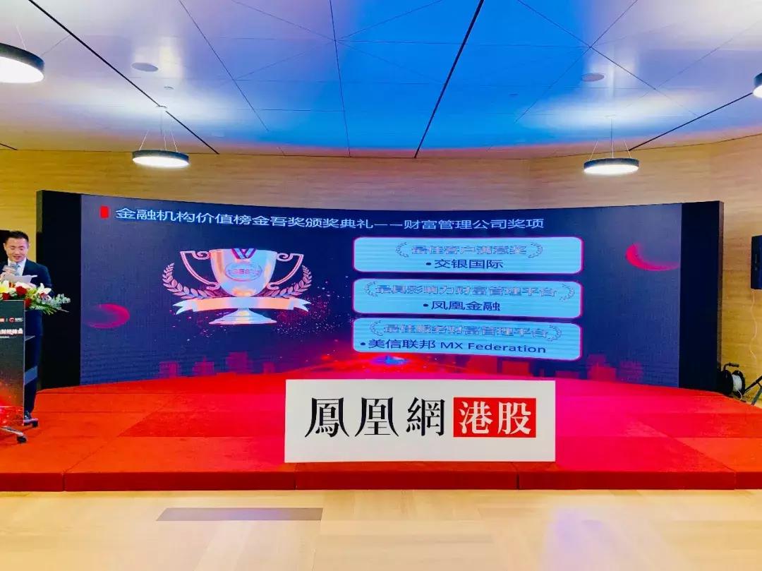 美信联邦融资,美信联邦有哪些产品