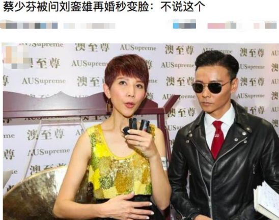 港媒评论蔡少芬,蔡少芬举家返港放租上海豪宅