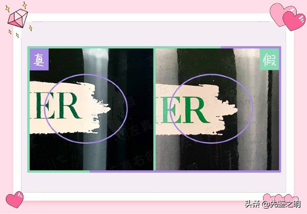 海蓝之谜浓缩精华旗舰店有假货吗,3000元一瓶的海蓝之谜