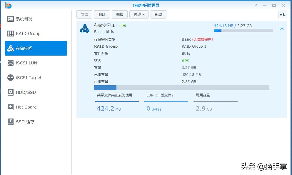 群晖ds223装硬盘教程,群晖ds3617xs