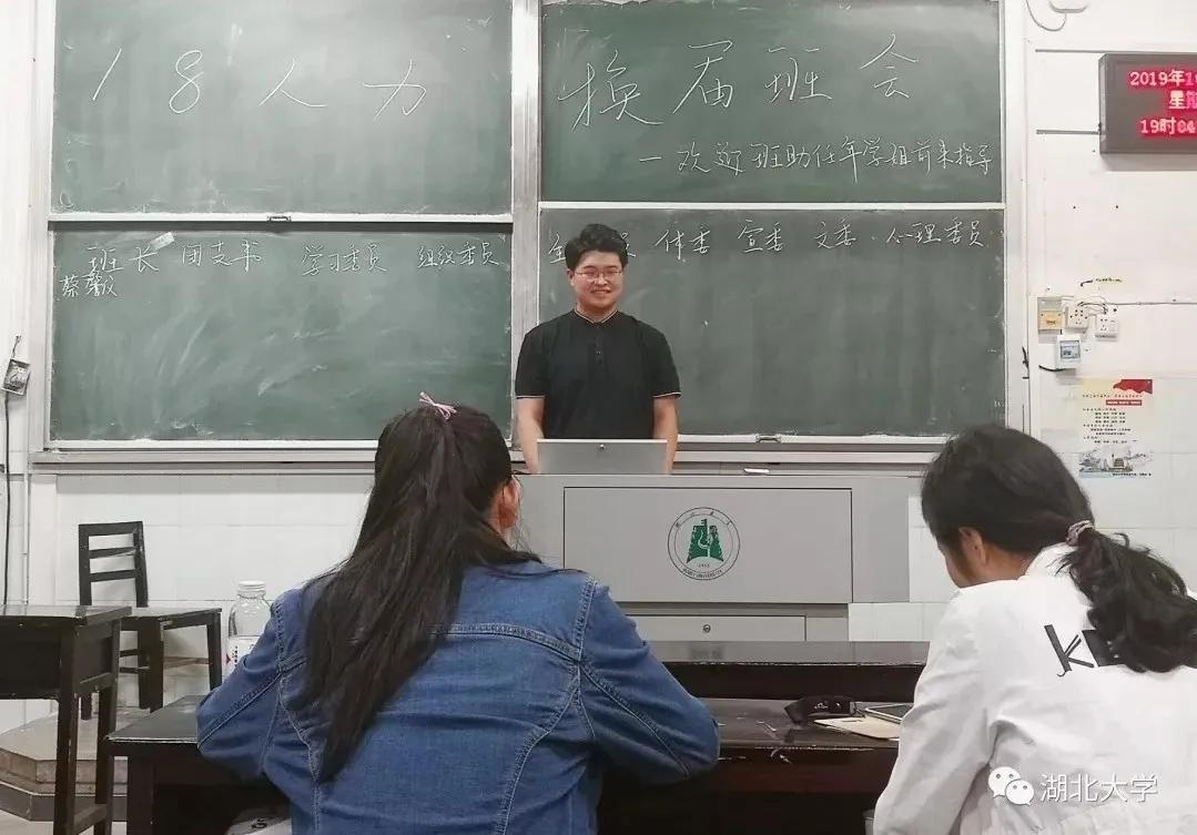 来,让我告诉你:为什么要上湖北大学?