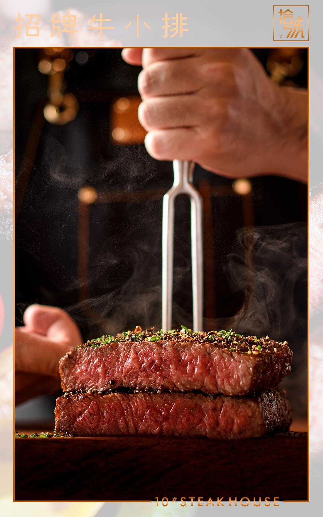深圳惠灵顿牛排最好的餐厅,山海西餐厅惠灵顿牛扒