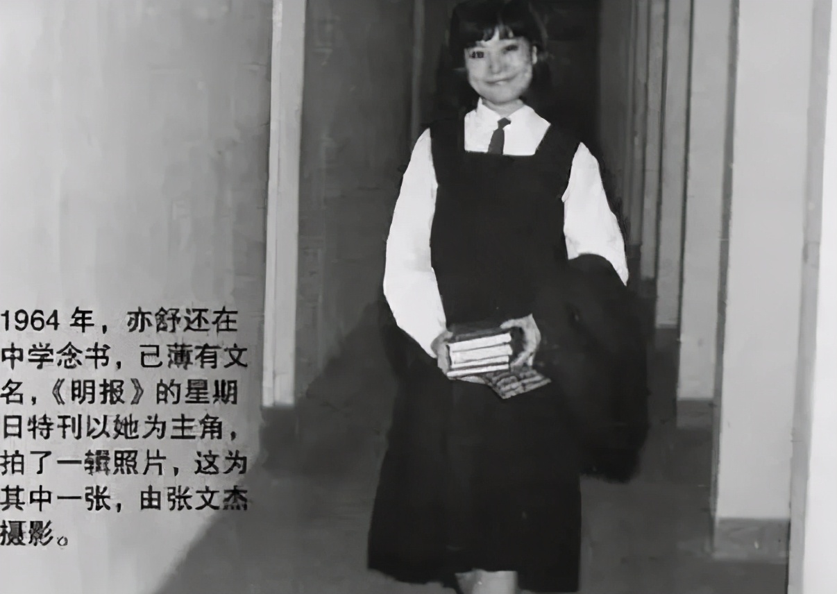 亦舒最后和谁相认,亦舒为啥33年不认儿子