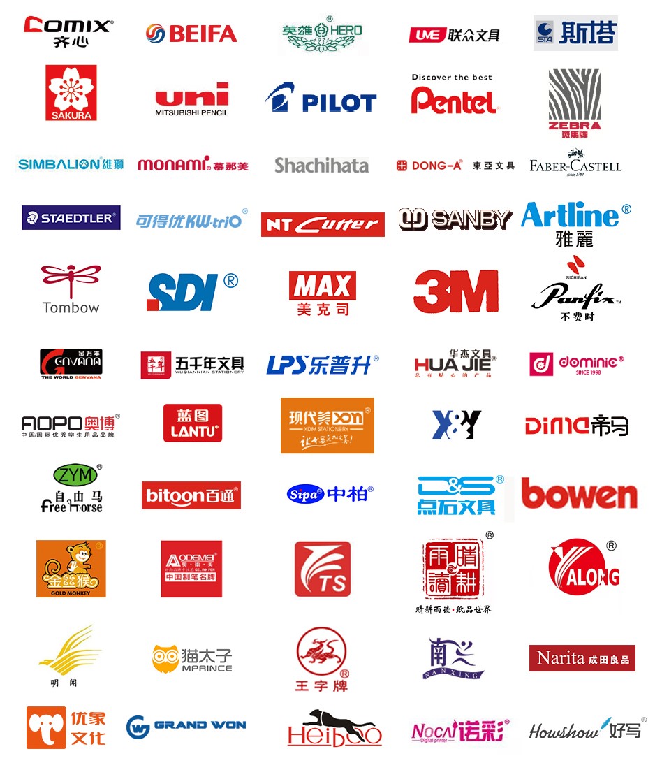 文具展广州,文具展览会2023时间表