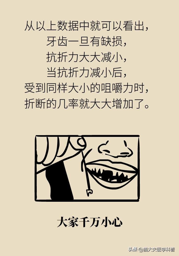 杀死牙神经变成死牙了吗,杀牙神经到底好不好