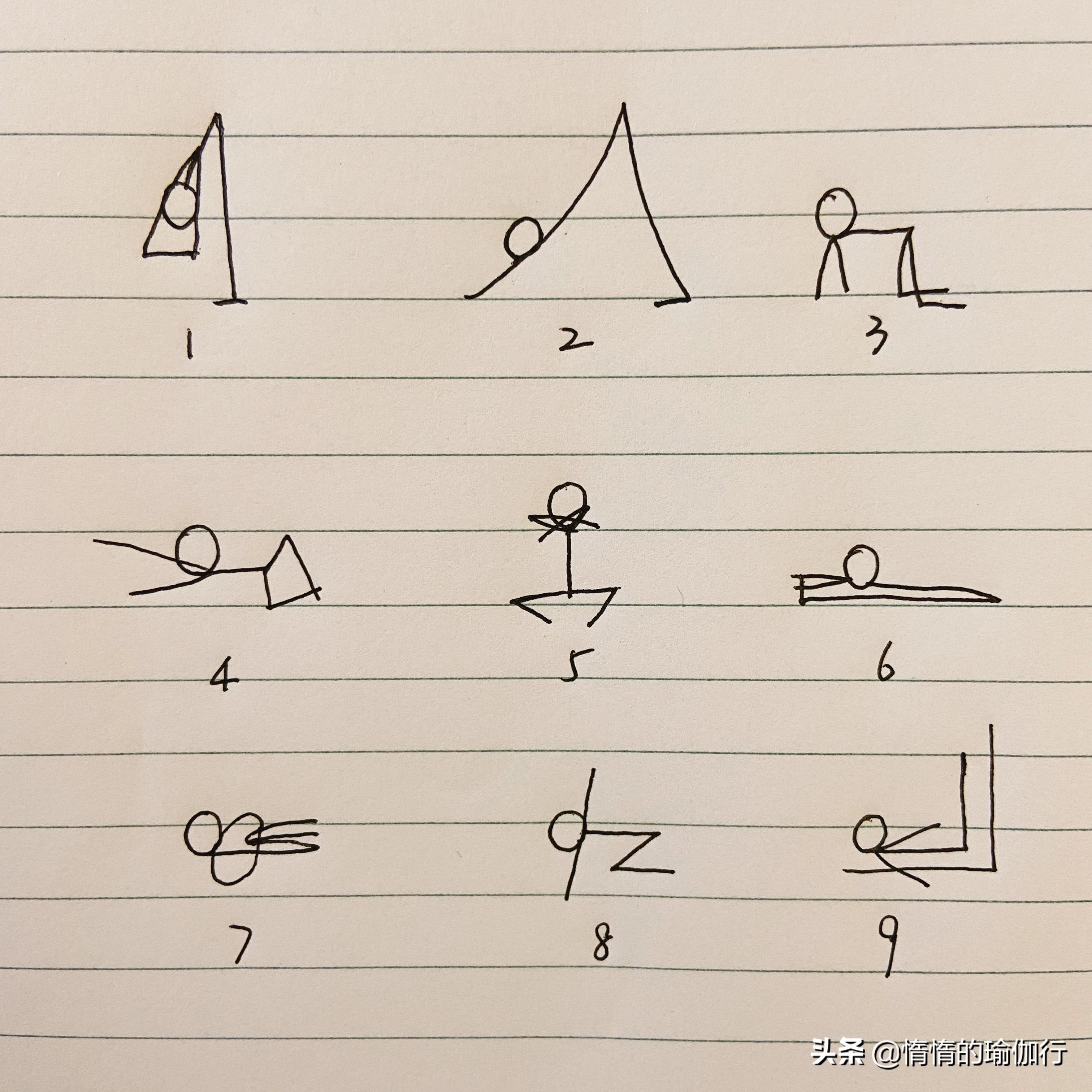 有治失眠的瑜伽么,治失眠的瑜伽动作