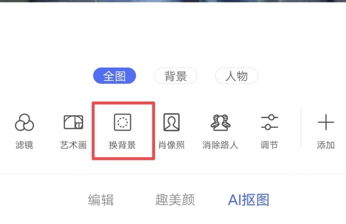 vivo手机的ai抠图对话框,vivo手机如何抠图