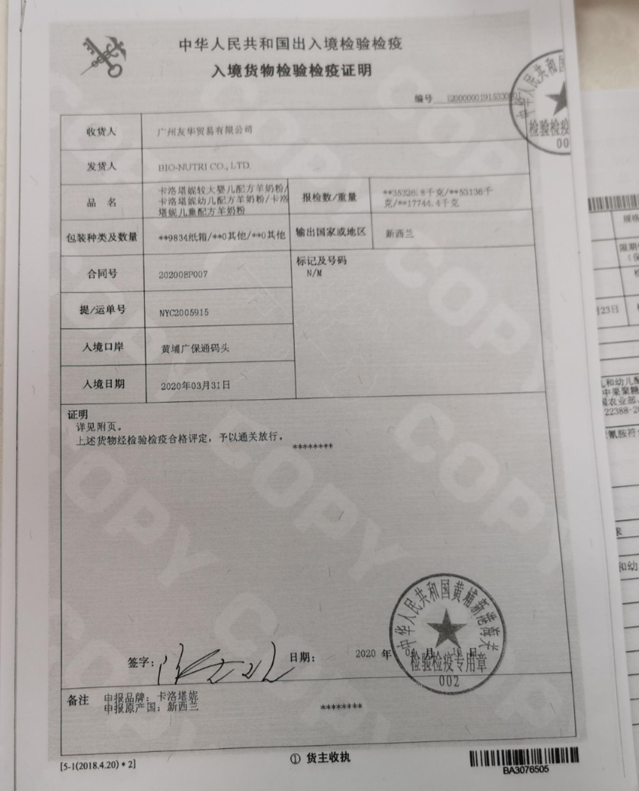 宝宝喝羊奶粉肚子咕噜咕噜的,羊奶粉有没有怪味