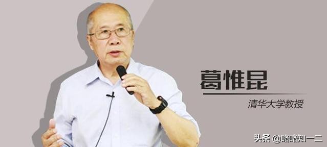 专家说中国国足,专家点评国足的问题