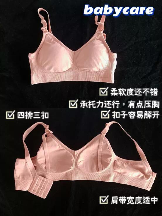 哺乳内衣夏季薄款推荐,哺乳内衣哪种好用