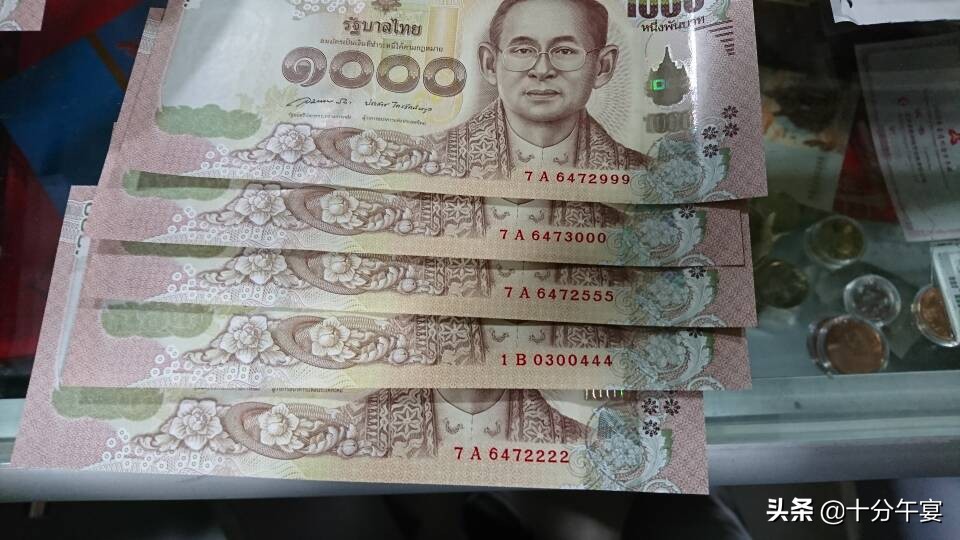 入境泰国在哪里换泰铢,泰国出境退税政策