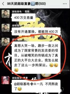 趣步项目现在是什么情况,趣步是不是骗人的