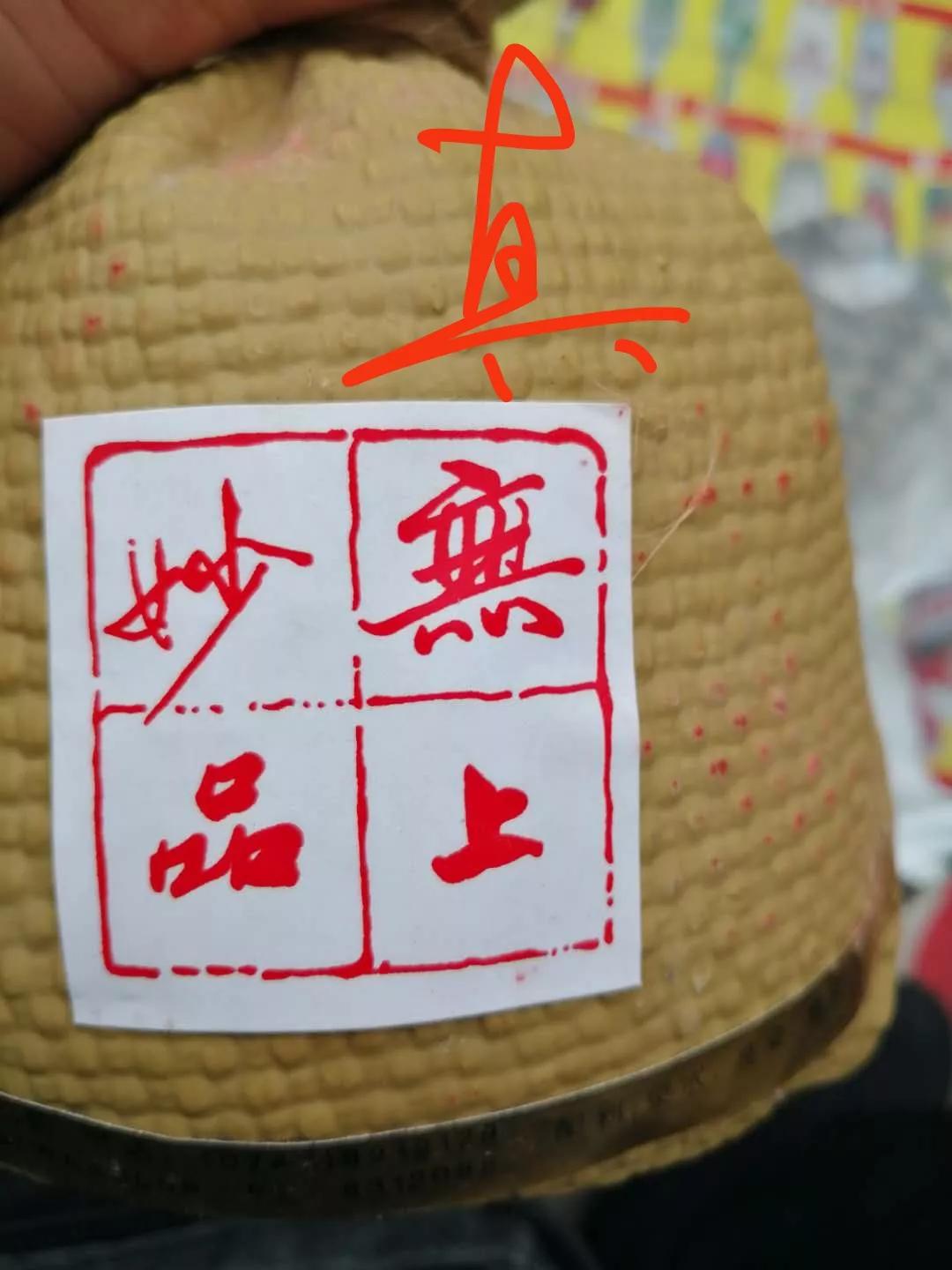 如何鉴定酒鬼真假,酒鬼酒真假查询电话