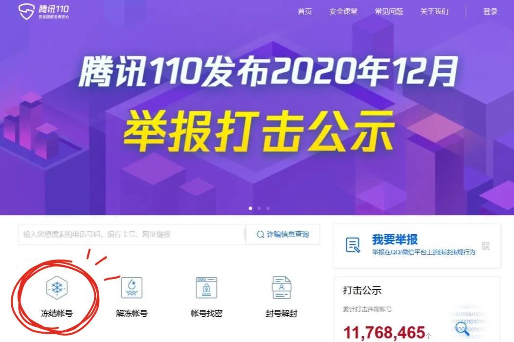 手机失窃警察怎么处理,手机被盗是找公安局还是派出所