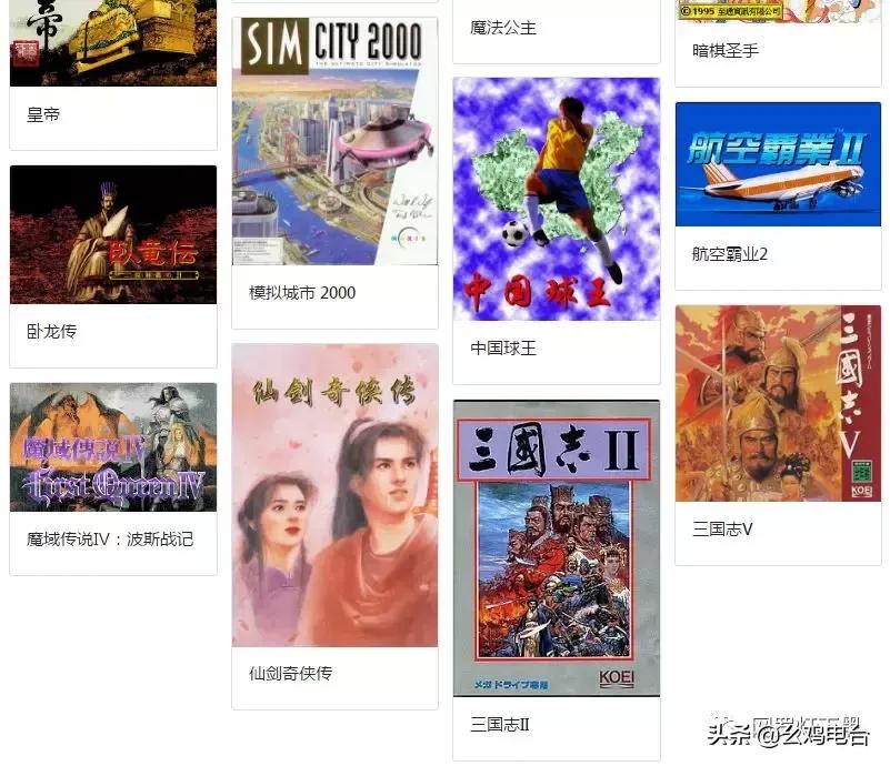 当年我翻墙就是为了玩这些游戏