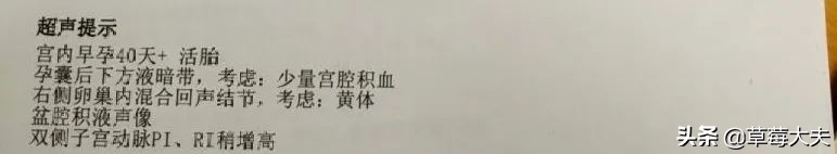 医生也成“催生婆”？不！是你输卵管出问题了......
