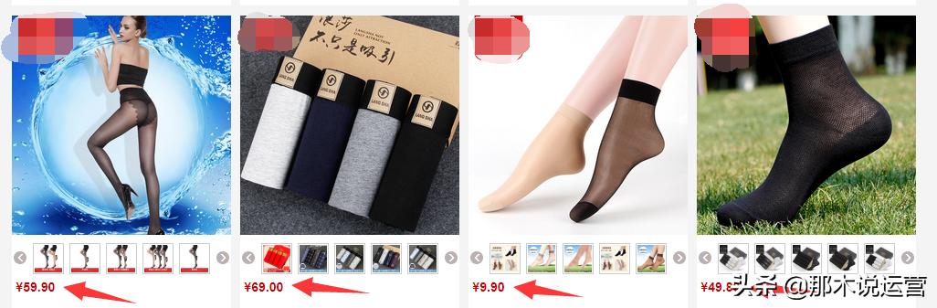 淘宝最新电商运营技巧,电商淘宝运营做些什么