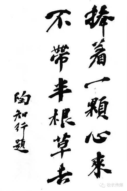 九上创造宣言笔记手写,九上语文第二十课创造宣言ppt