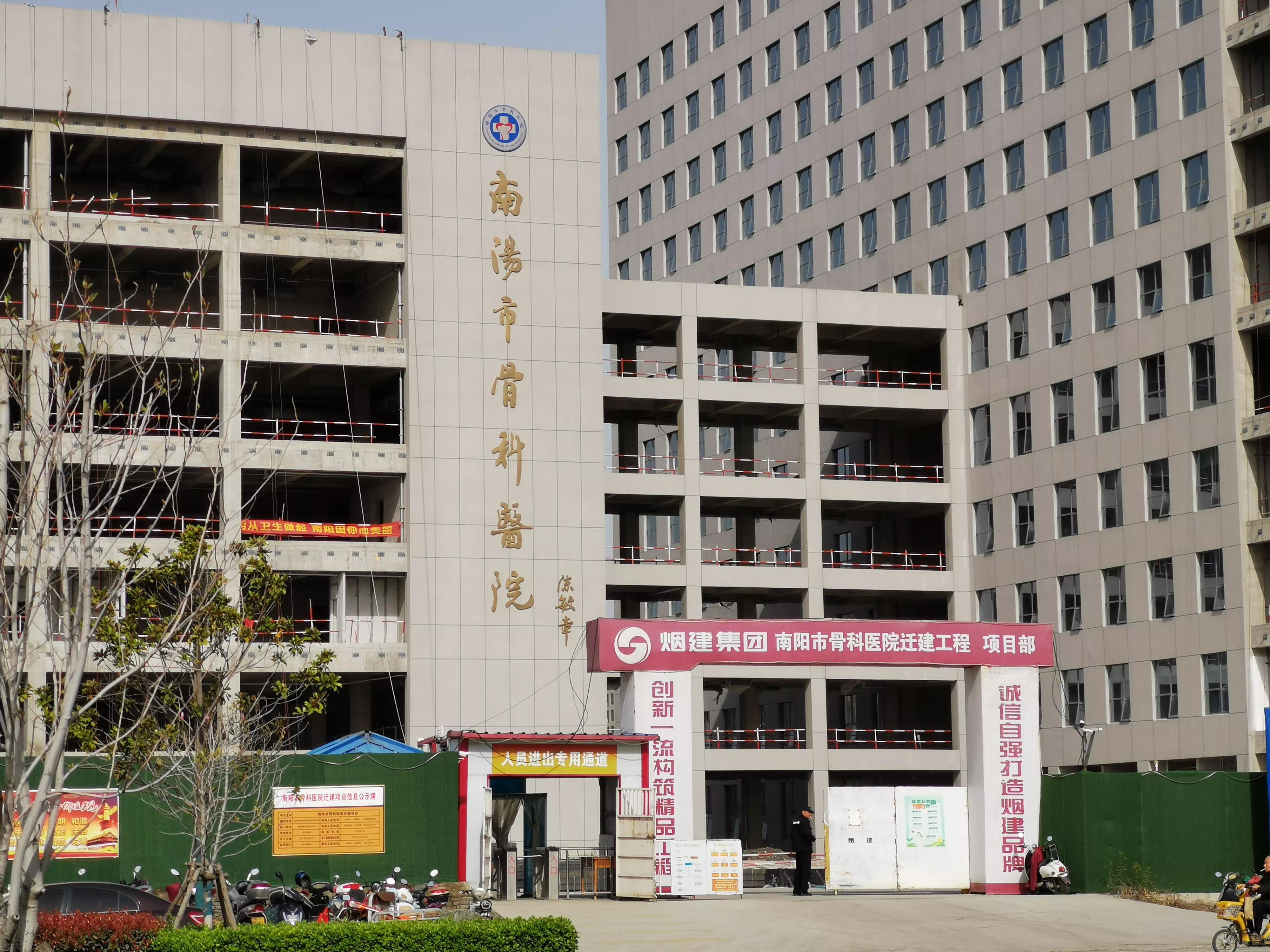 独山大道南阳市骨科医院地址,南阳骨科医院独山大道院区