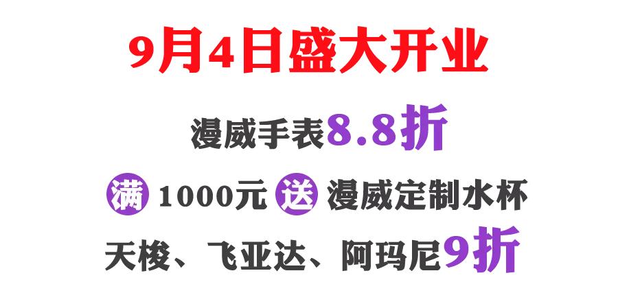 教师节领福利的视频,教师节福利会员