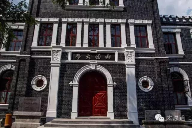 失落211，完败双一流，山西大学的“落魄”记