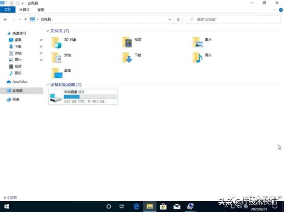 电脑如何重新分区把c盘容量扩大,只需两行代码教你永久激活电脑