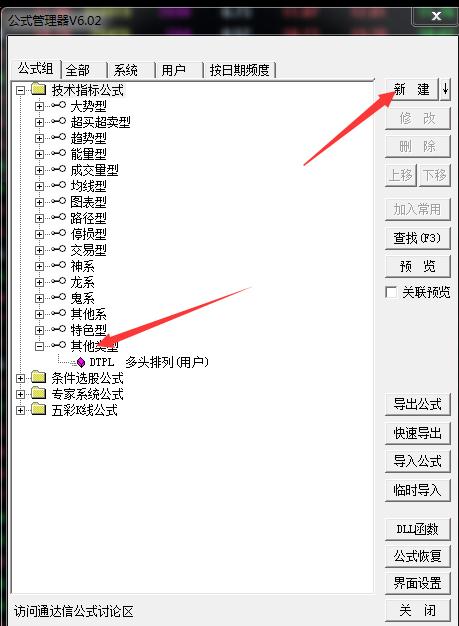 多头排列趋势的股票怎么买,多头排列的股票