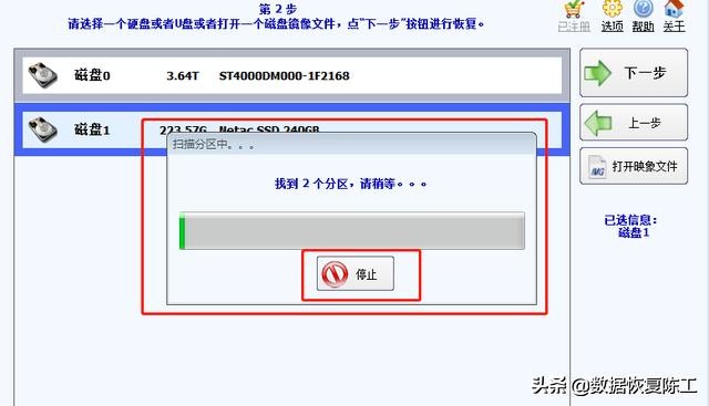 怎样判断移动硬盘是否损坏,移动硬盘故障修复教程