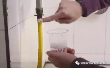 空气能热泵热水器做地暖视频,空气能热水器不抽真空安装教程