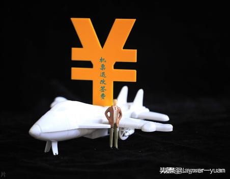 联程机票因前一段晚点怎么办,联程航班延误找谁