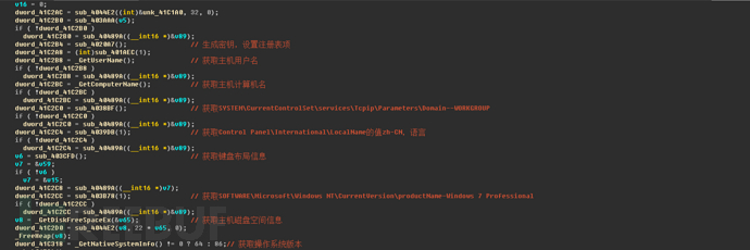 揭密全球最大勒索病毒GandCrab的接班人