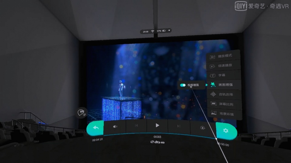 带你体验VR世界——爱奇艺奇遇2SVR一体机胶片灰