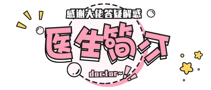 口腔健康讲座知识,口腔健康基本知识讲座