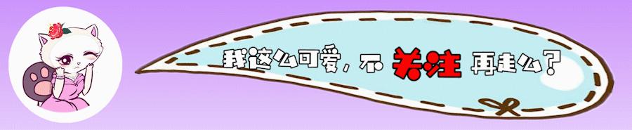 蒋梦婕秃头,蒋梦婕综艺看头发