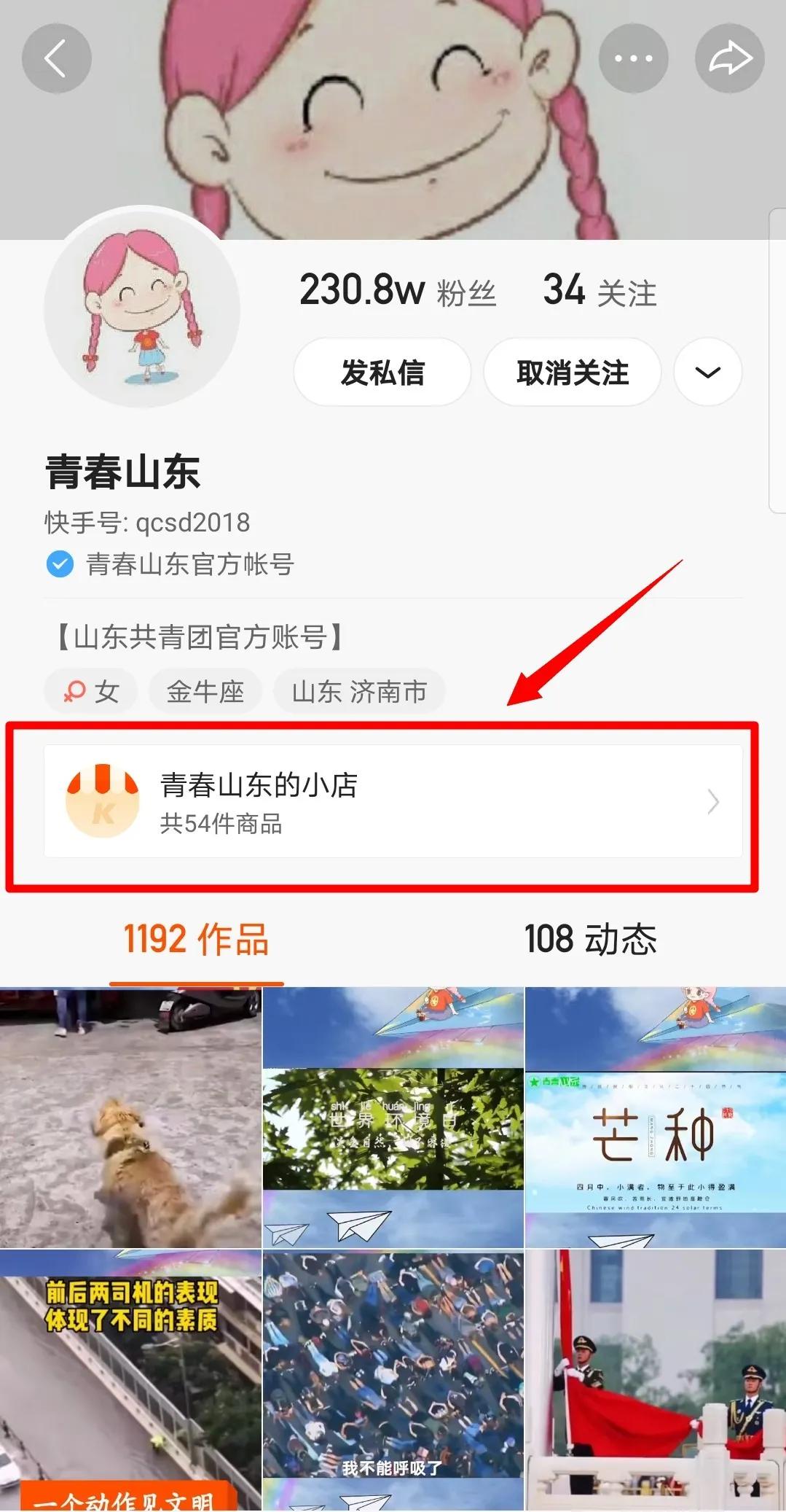 上新啦！震撼嘉宾携手好青年直播带货，你准备好了吗？
