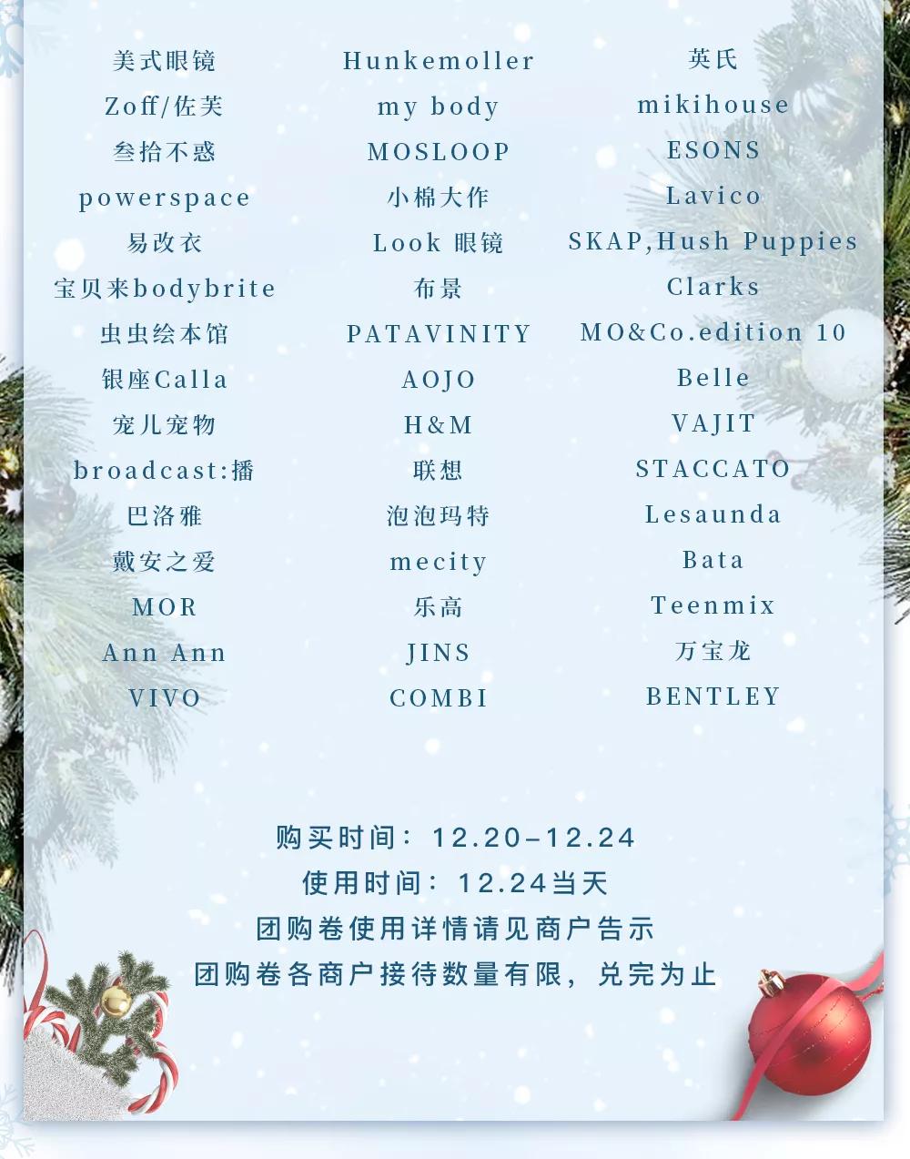 圣诞奇幻之夜欢度平安夜,圣诞奇幻之夜欢度平安