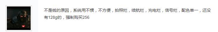安卓用户为什么不换苹果,安卓用户不用苹果的原因