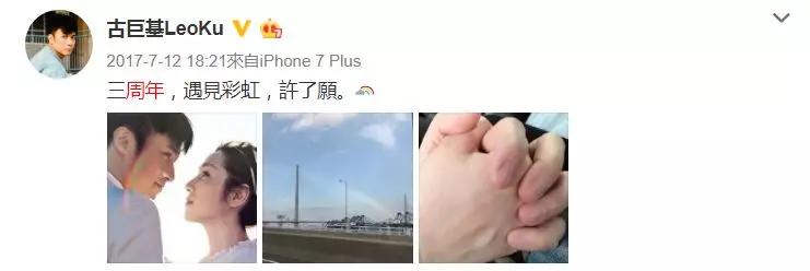 古巨基儿子正面照,47岁古巨基发孩子照片