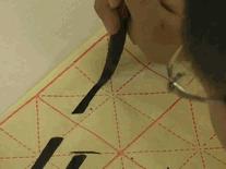 新手写毛笔字应该怎样开始,怎样初练毛笔字