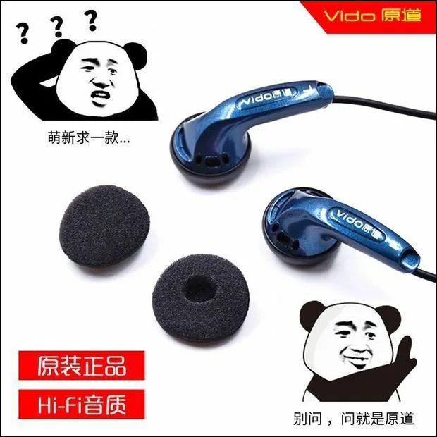 100块钱耳机推荐原道,9块9耳机地摊