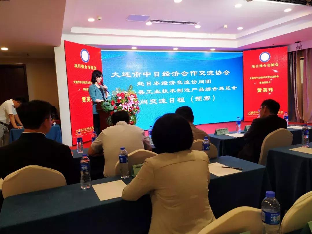 协会第一次理事会圆满成功,协会理事会会议总结