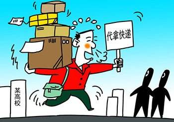 校园跑腿市场有哪些,校园跑腿软件有没有加盟的必要