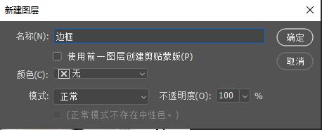 学习ps怎么做笔记,ps学习日记大全