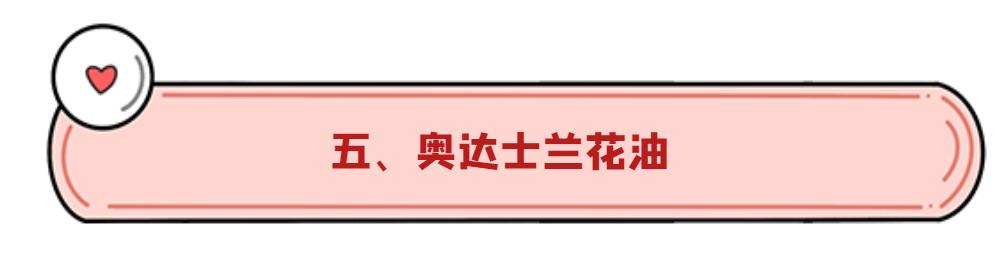 金晨用的护肤品是什么牌子,金晨代言的护肤品