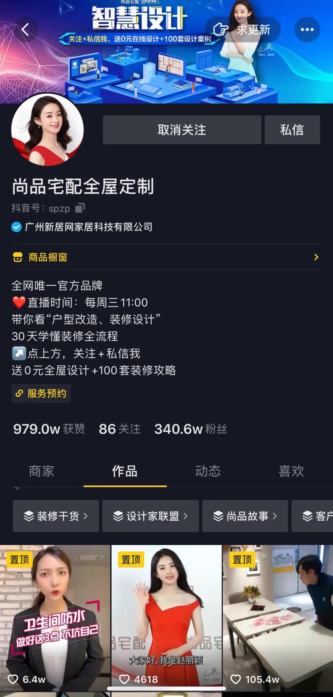 二手新桑塔纳唐山,唐山大哥买二手车